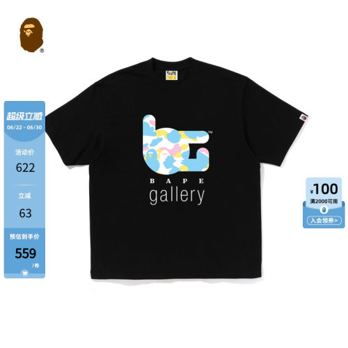 BAPEGALLERY印花限定款短袖T恤