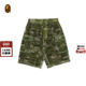 短裤 BAPE男装 26年春夏像素迷彩网格面工装 315531Q