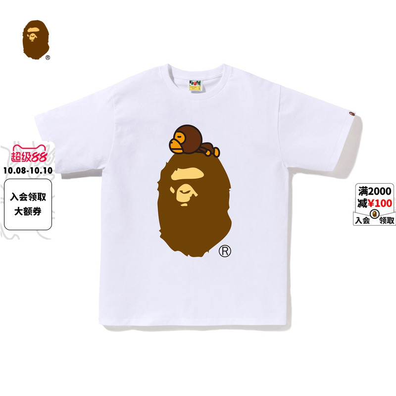 BAPE猿人图案印花短袖T恤