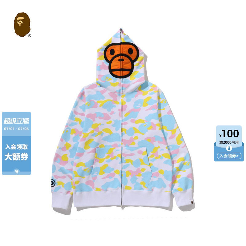 糖果迷彩拉链BABYMILO连帽卫衣