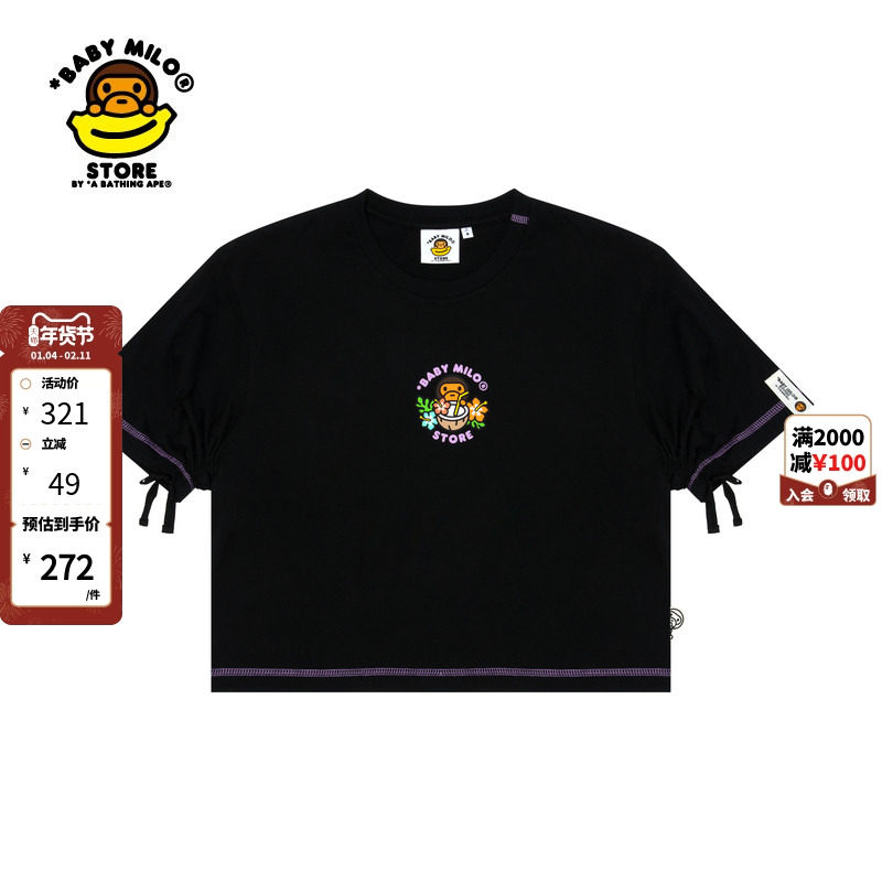 BABY MILO STORE女装春夏卡通多彩小猴松紧系绳短袖T恤0401XXI,女装/女士精品,T恤,淘宝优惠券,粉丝福利购,淘宝优惠卷