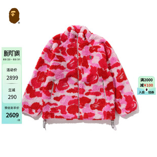 BAPE男装 25年秋冬猿人金属标迷彩图案毛绒夹克外套320401P