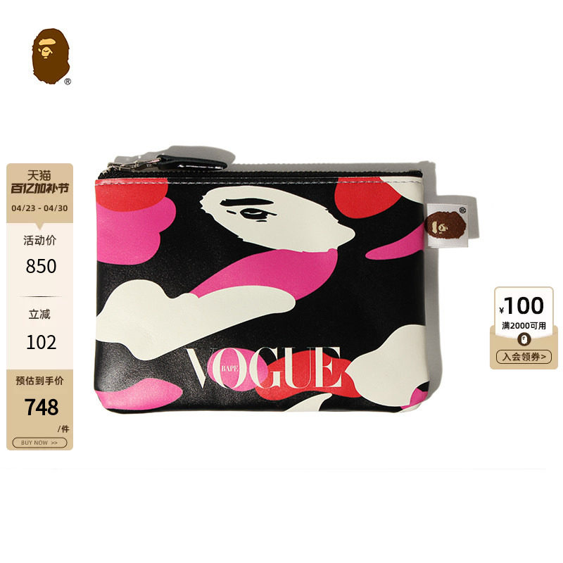 BAPE X VOGUE联名配饰满印猿人迷彩字母印花手拿包袋282901G