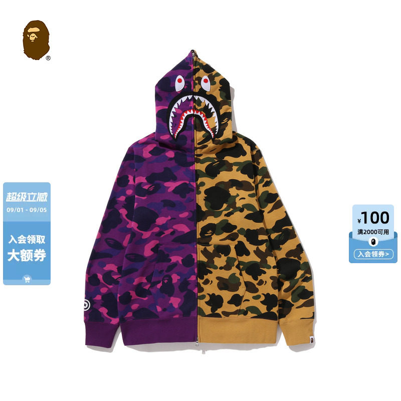 BAPE拼接迷彩鲨鱼连帽卫衣外套
