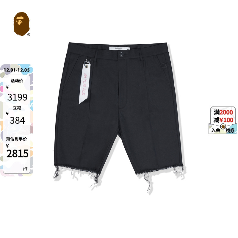 字母挂饰西装短裤BAPE