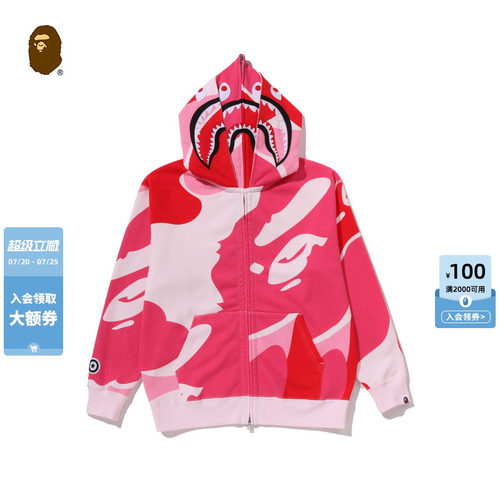 BAPE迷彩图案鲨鱼连帽双帽卫衣