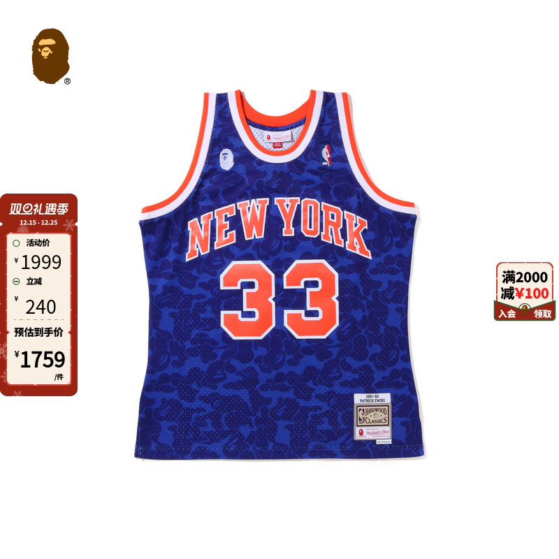 BAPE X M&N联名男女装NBA纽约尼克斯队迷彩球衣篮球背心108903I