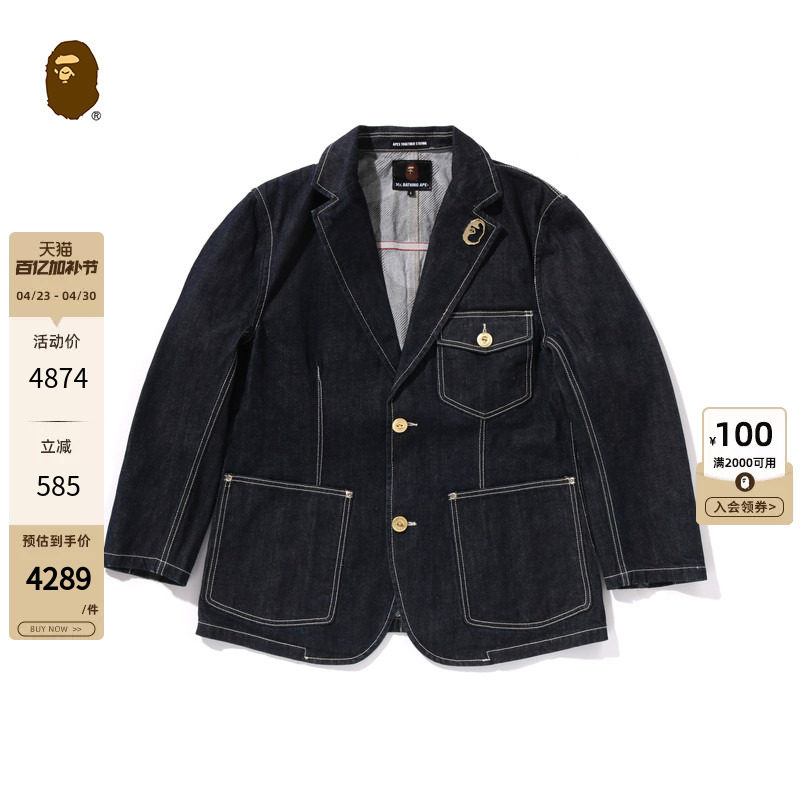 MR.BATHING APE男装24年秋冬猿人胡子原色牛仔西装外套140310N