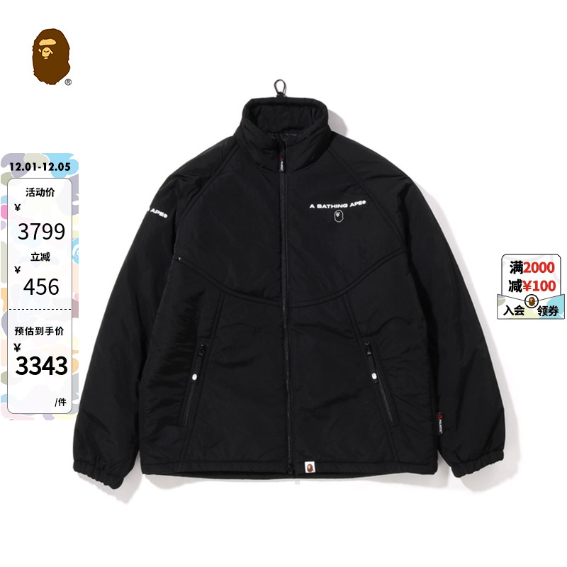 BAPE男装秋冬立领拉链外套夹克