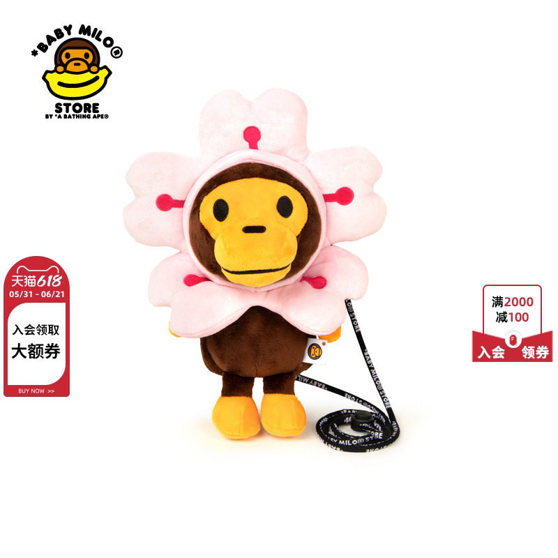 BABY MILO STORE配饰立体卡通樱花小猴斜挎手机包4465XXQ