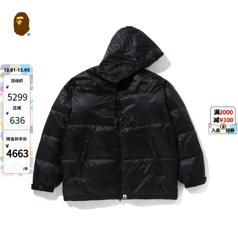 刺绣光面宽松连帽羽绒服BAPE