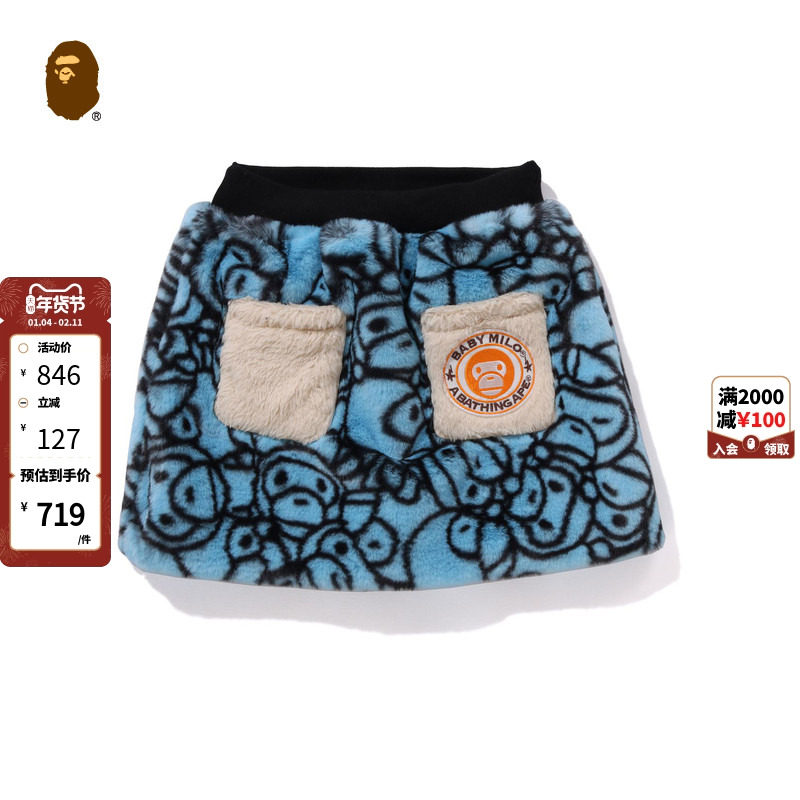 BAPE童装秋冬满印卡通BABY MILO刺绣标拼接口袋毛绒短裙355001L,童装/婴儿装/亲子装,半身裙,淘宝优惠券,粉丝福利购,淘宝优惠卷