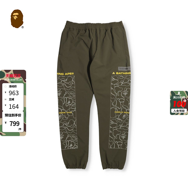 潮流有型,休闲个性