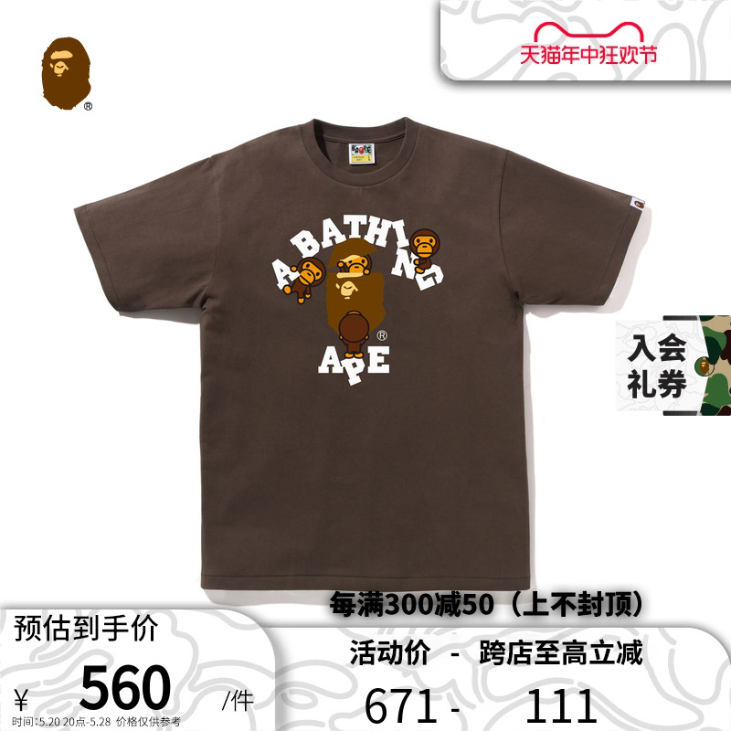 卡通猿人头字母短袖T恤BAPE