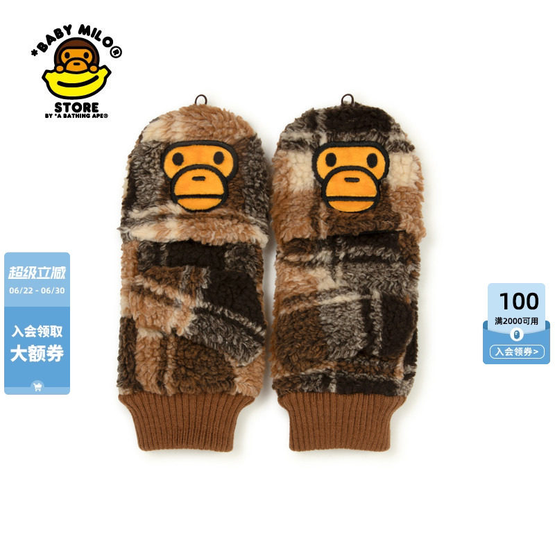 BABY MILO STORE配饰卡通小猴格纹绒面露指翻盖手套4427XXP - 实物图