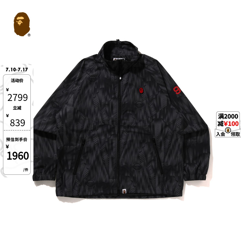 BAPE男装春夏极速赛车速度感图案猿人夹克外套140001K