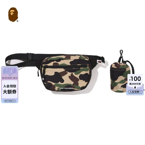 BAPE经典迷彩图案腰包