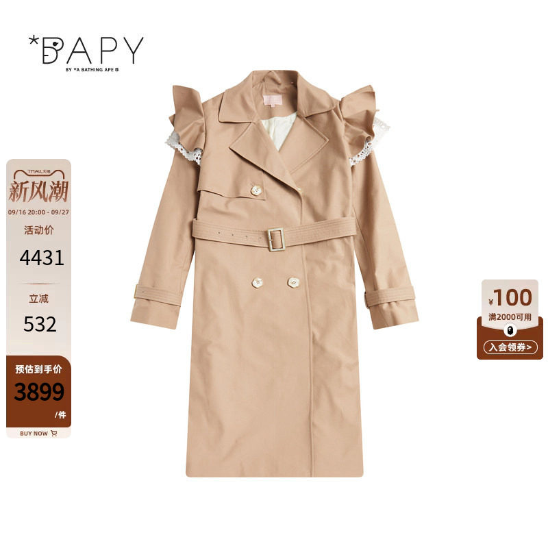 BAPY荷叶边翻领收腰风衣外套