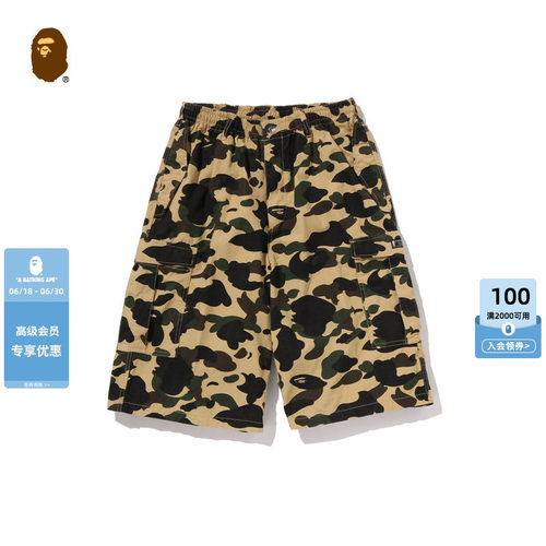 BAPE迷彩图案贴袋工装短裤