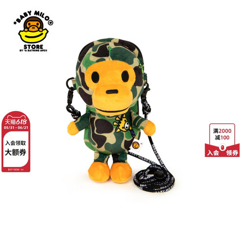立体卡通迷彩小猴斜挎手机包