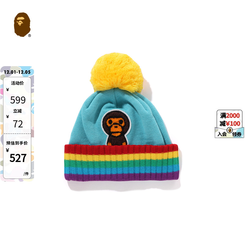 BAPE彩色翻边撞色拼色毛球针织帽
