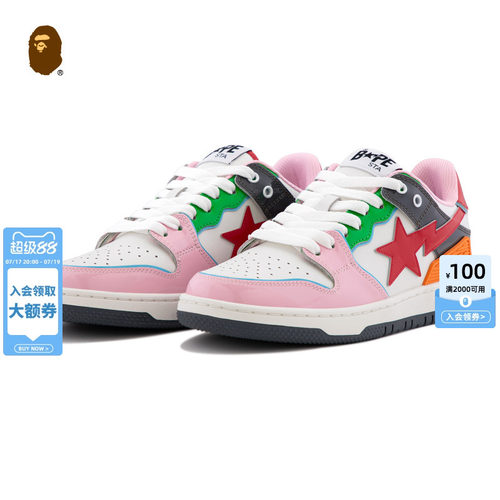 BAPE多彩拼接撞色星标休闲鞋