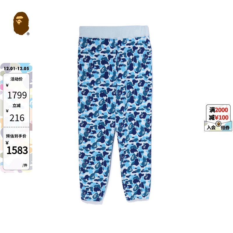 满印迷彩图案束脚卫裤运动长裤