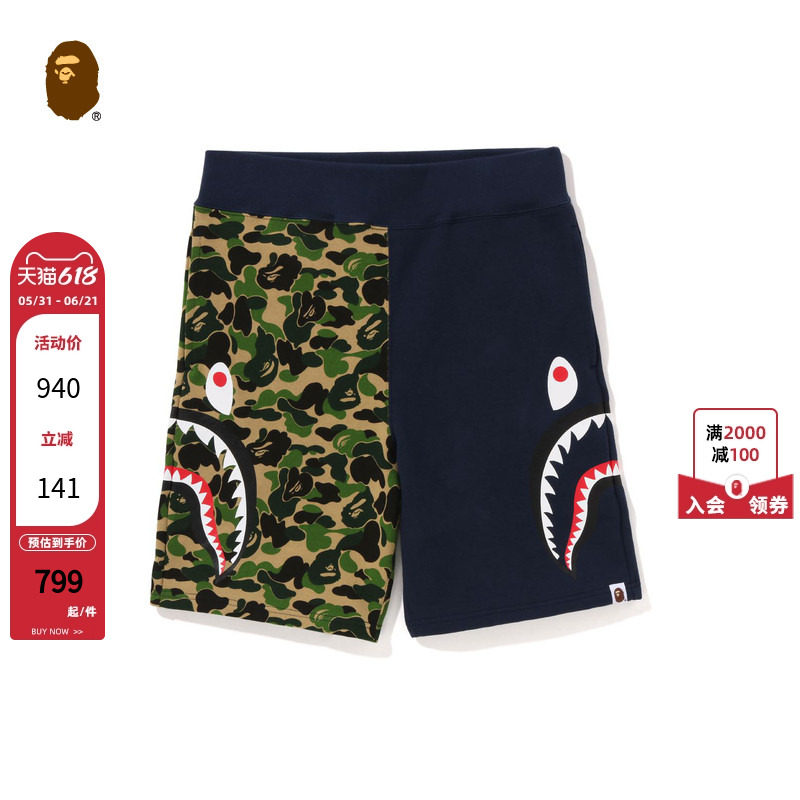BAPE男装秋冬休闲短裤组合福袋