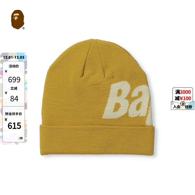 个性配饰，多色可选