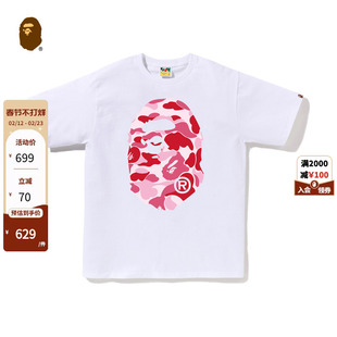 BAPE男装25年秋冬迷彩猿人印花短袖T恤X00610P