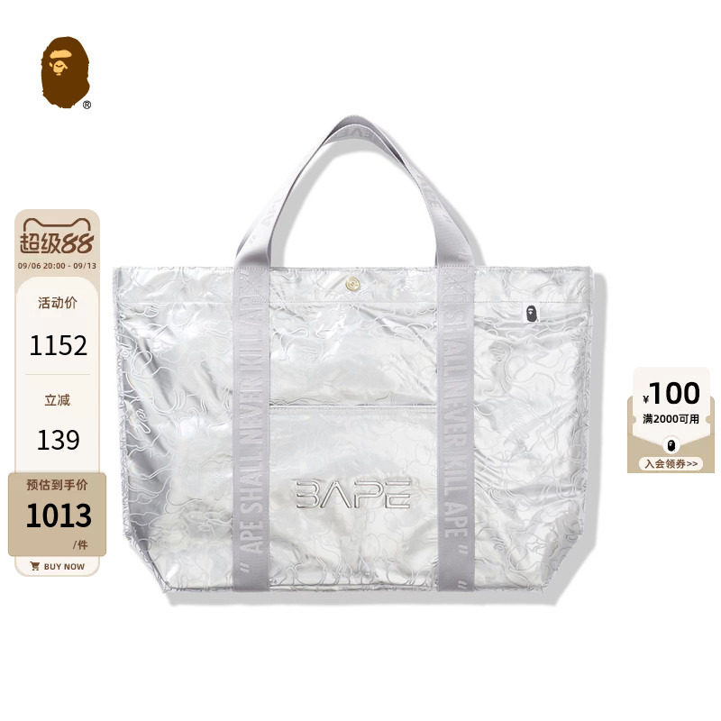 BAPE X 空山基联名配饰字母满印迷彩图案手提袋托特包182938G