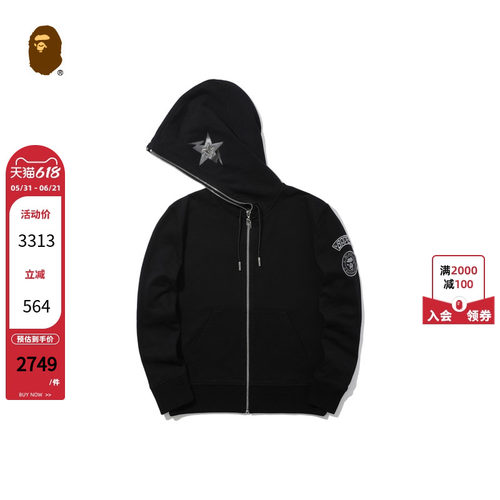 连帽卫衣外套开衫BAPE