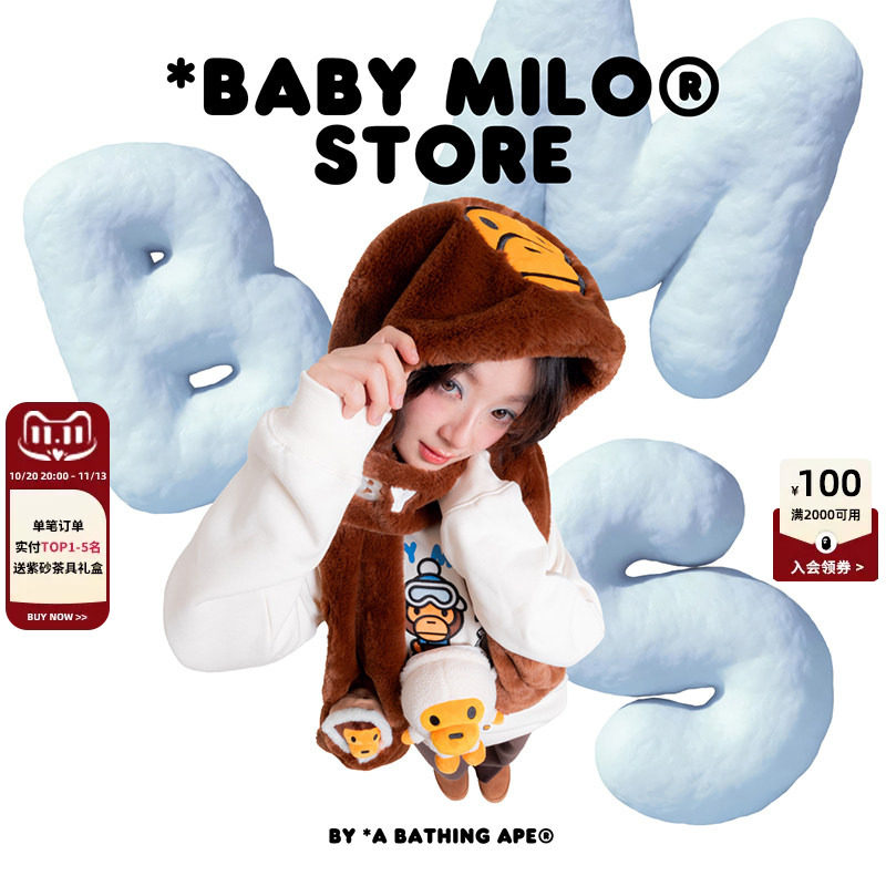 BABY MILO STORE配饰异色白色立体卡通小猴斜跨手机包4559XXR
