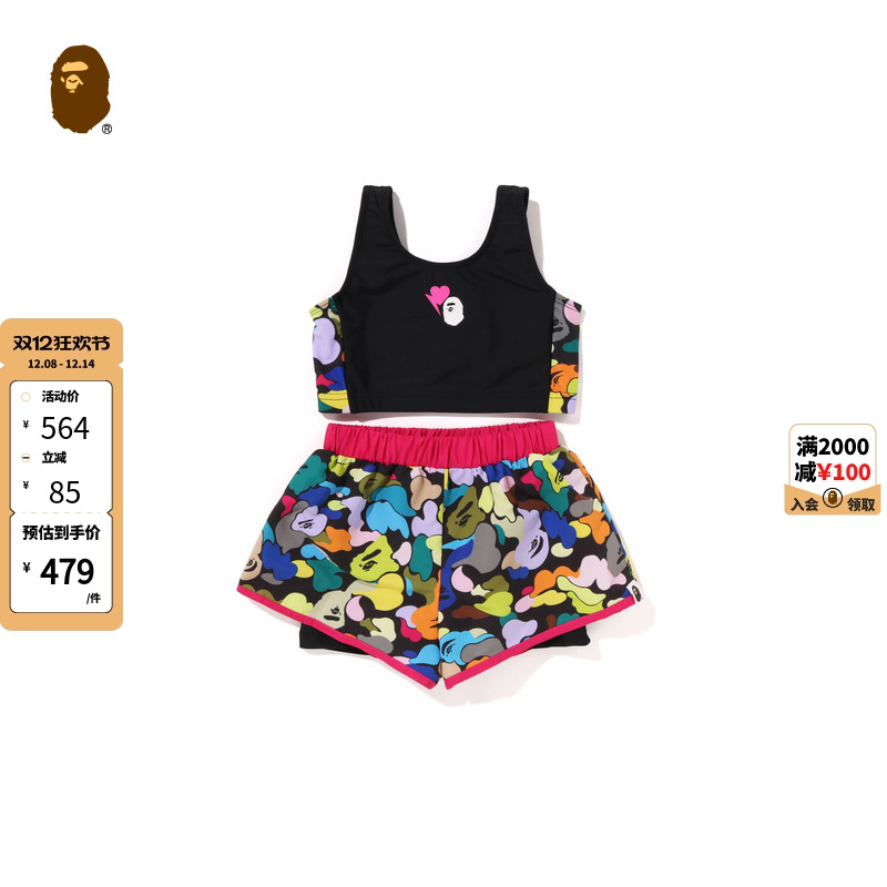 多色拼接游泳背心短裤分体式泳装