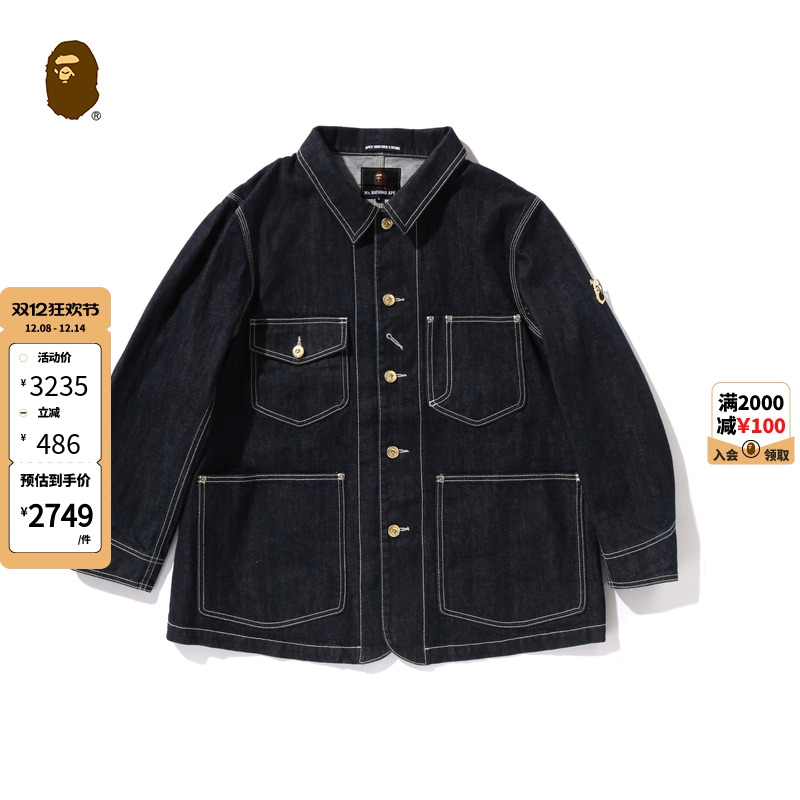 原色牛仔工装夹克外套BAPE