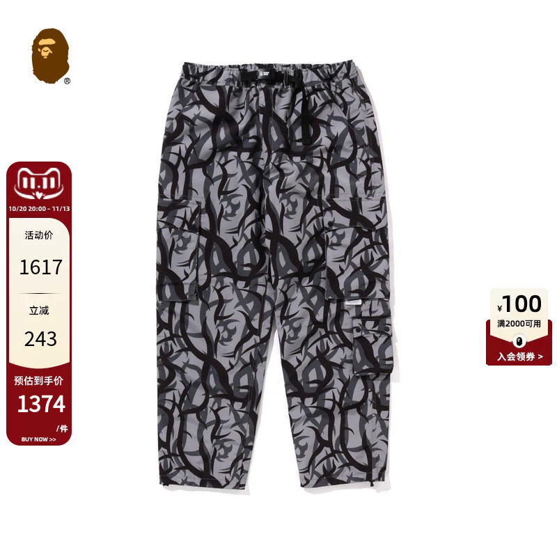 BAPE X NBHD联名男装秋冬多口袋荆棘迷彩休闲长裤152909N