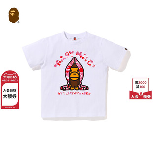 BAPE童装25年春夏迷彩鲨鱼帽衫卡通小猴BABY MILO短袖T恤206103O