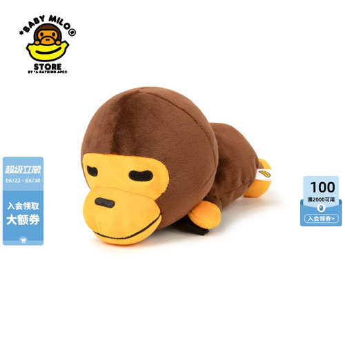 BAPE卡通毛绒小猴公仔背包斜挎包