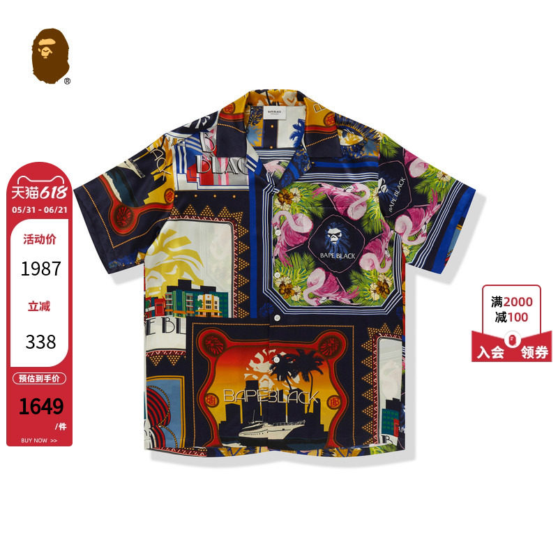 BAPE BLACK男装25年春夏猿人花卉风景图案真丝短袖衬衫T8204MI