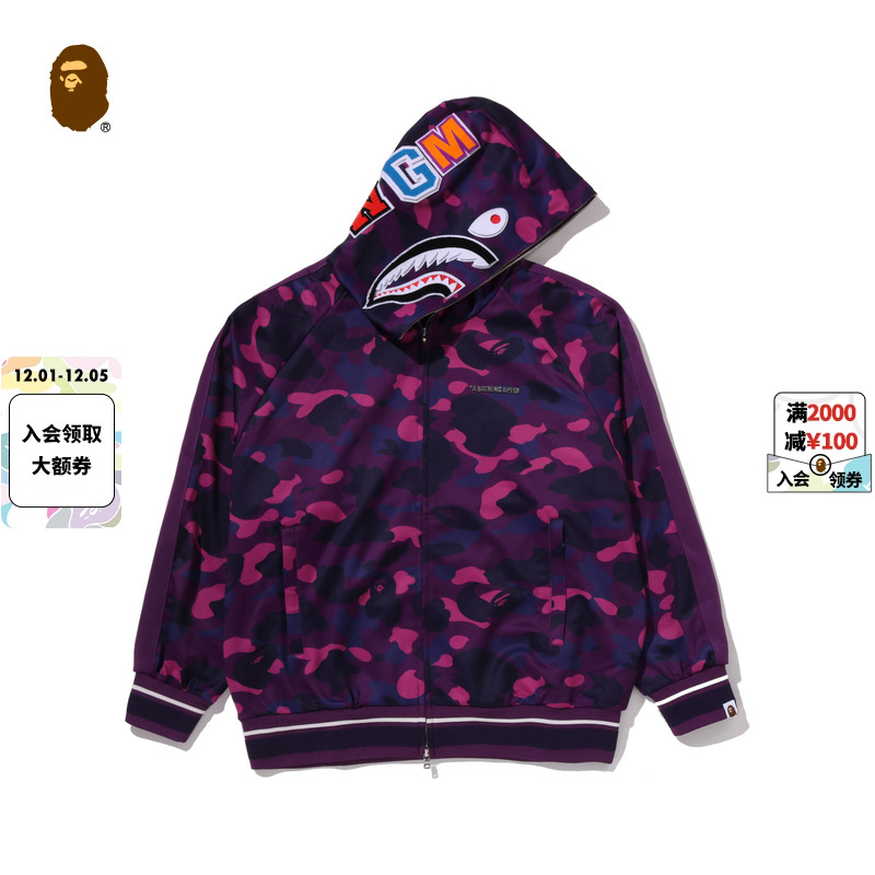 BAPE迷彩图案运动风鲨鱼卫衣开衫