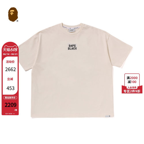 BAPEBLACK猿人花卉图案短袖T恤