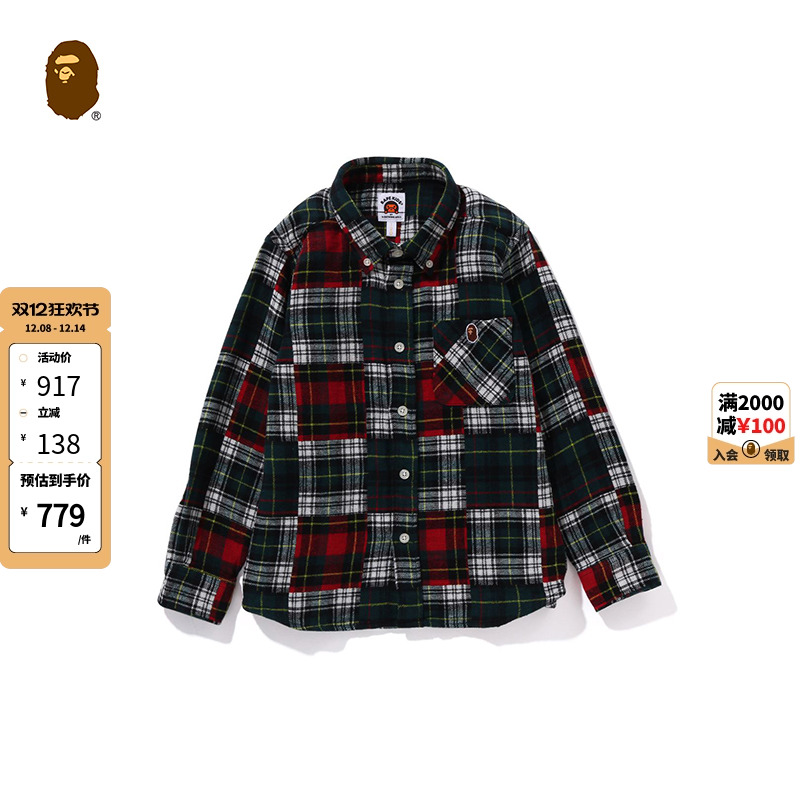 刺绣标格纹拼接图案长袖衬衫BAPE