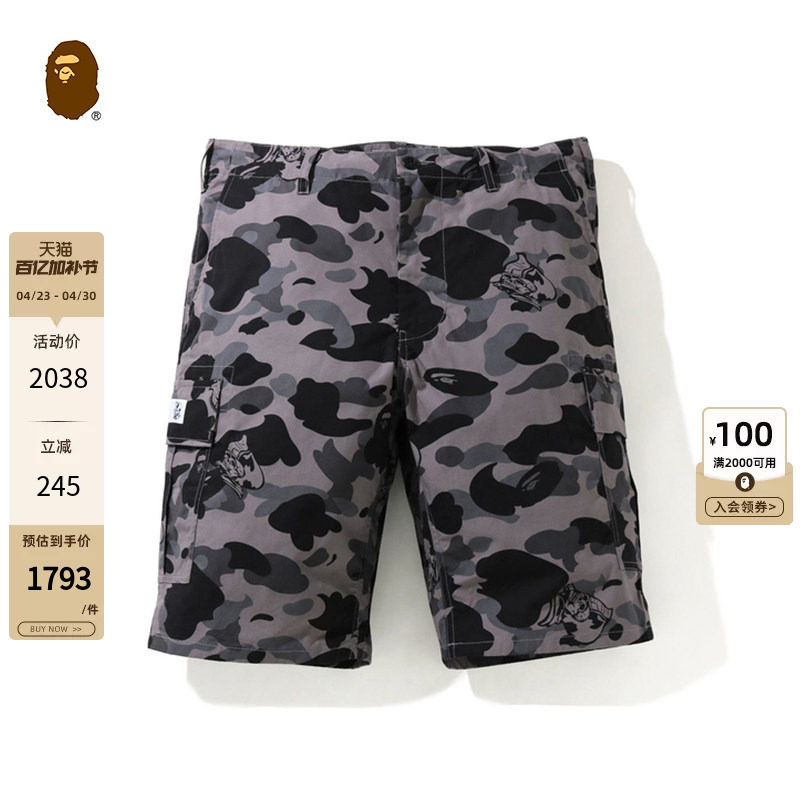 BAPE男装春夏猿军刺绣标签满印迷彩图案贴袋休闲短裤15305XG