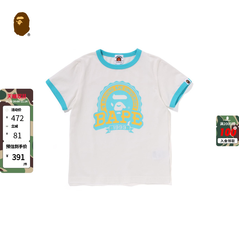 BAPE字母徽标印花短袖T恤