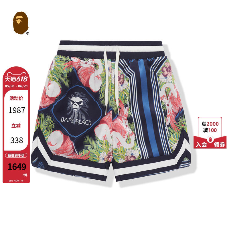 BAPE BLACK男装25年春夏猿人花卉真丝运动风篮球休闲短裤P6307MI