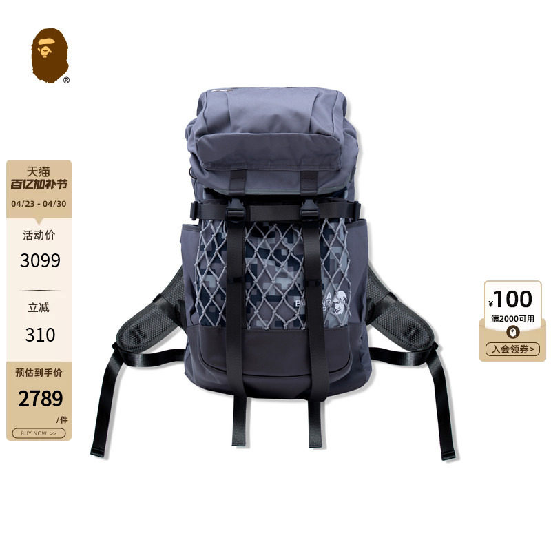 BAPE BY KAZUKI KURAISHI联名配饰像素迷彩网格户外双肩包901891P