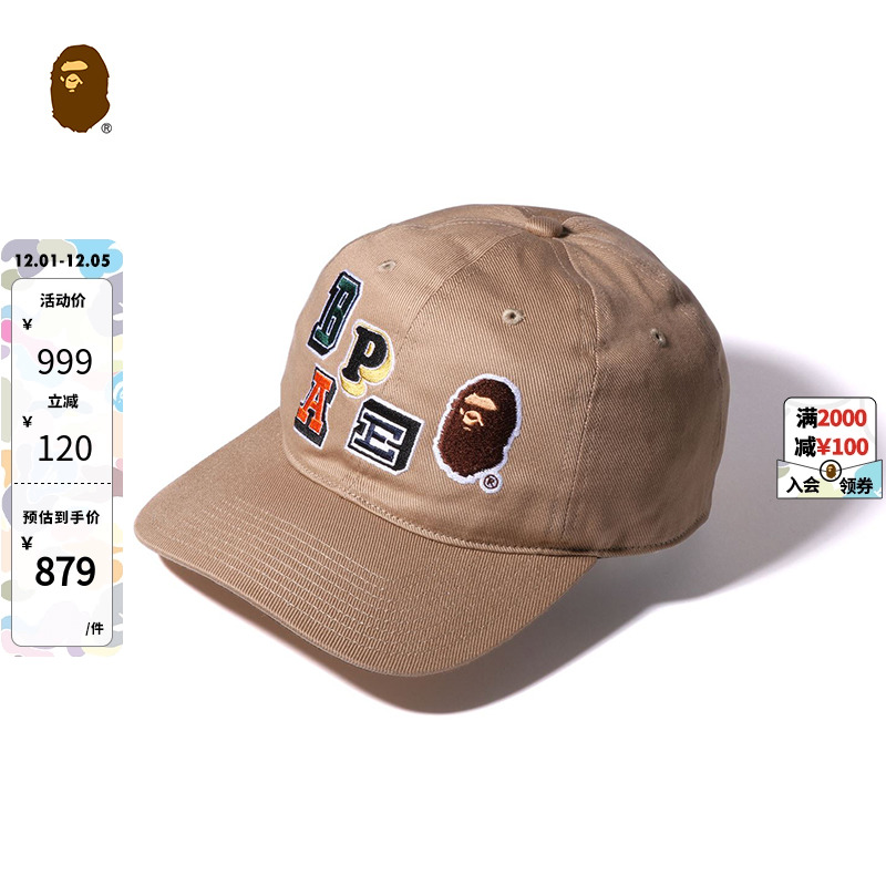 BAPE配饰猿人字母刺绣鸭舌帽