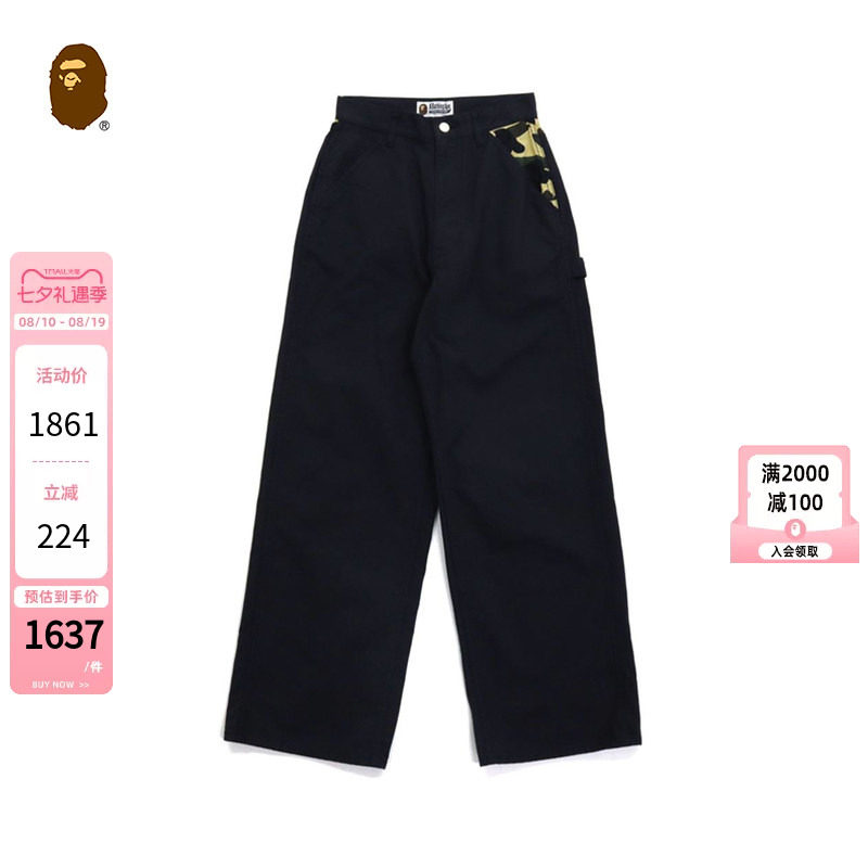 BAPE女装秋冬猿人字母标签迷彩拼接休闲长裤252503H