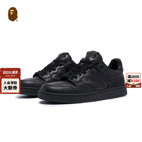 BAPE男鞋秋冬纯色星星徽标93数字