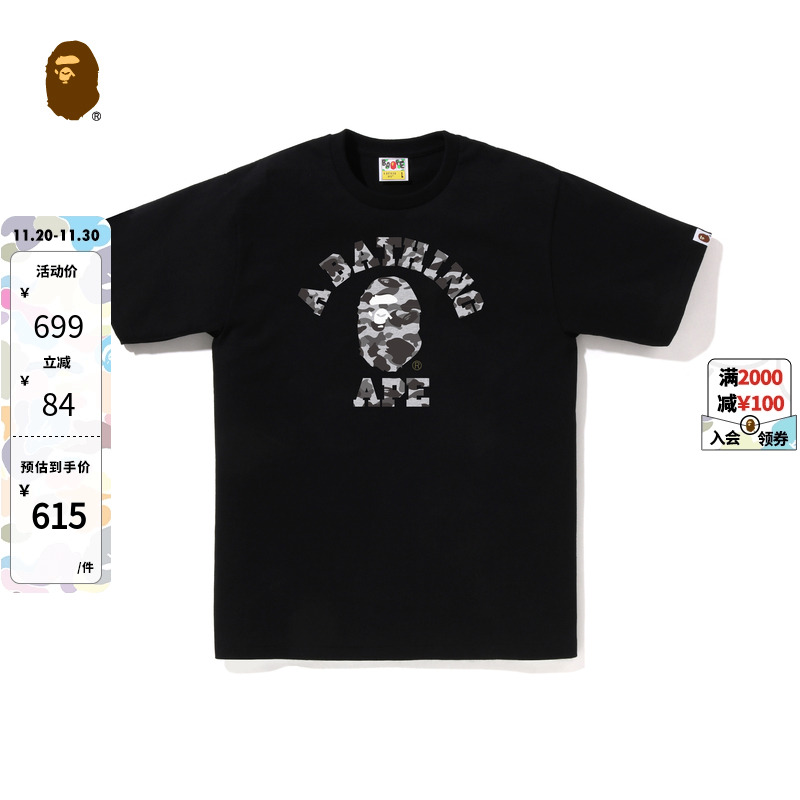 BAPE男装24年秋冬迷彩猿人字母图案印花短袖T恤110044N